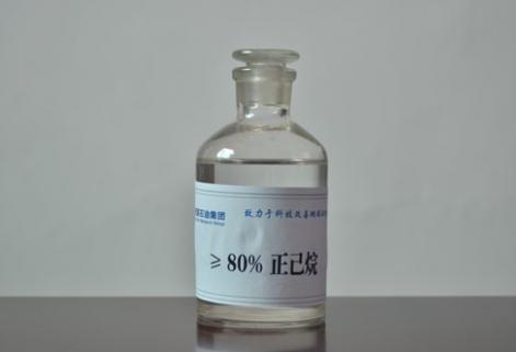 橡膠、醫(yī)藥級正己烷（≥80%）